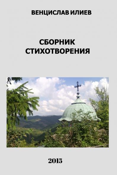 ????????? ????? - ??????? ?????????????