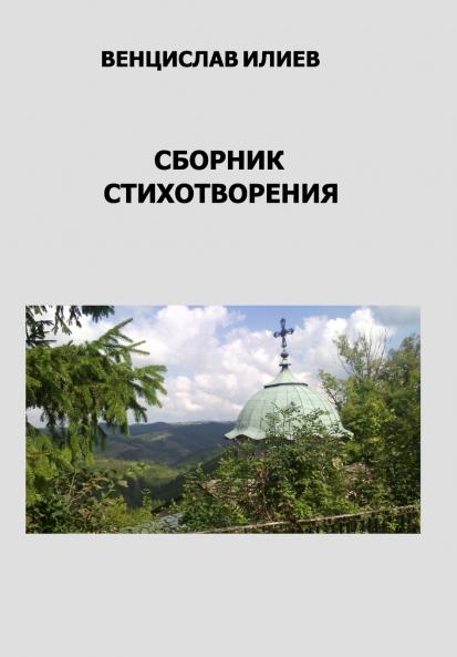 ????????? ????? - ??????? ?????????????