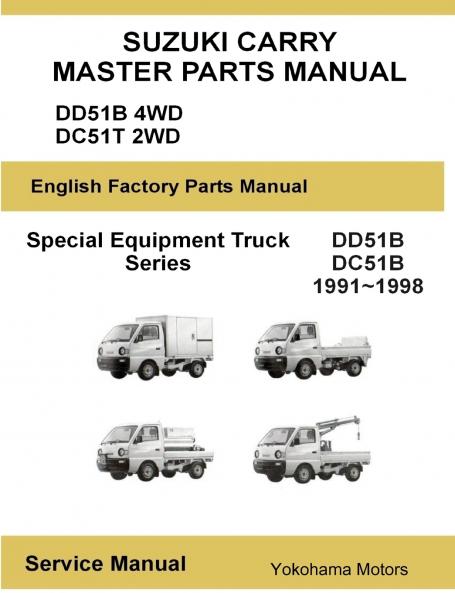 Suzuki Carry Truck Special Equipment Master Parts Manual DD51B DC51C