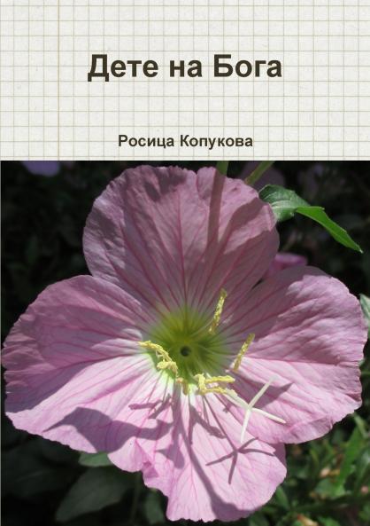 �������� ���� ��������