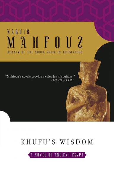 Khufu's Wisdom