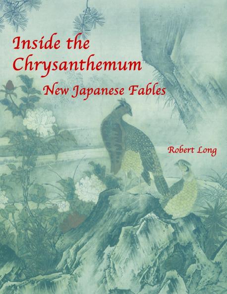 Inside the Chrysanthemum