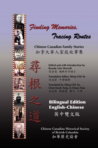 Finding Memories Tracing Routes (Bilingual Edition)