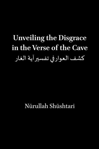 Unveiling the Disgrace in the Verse of the Cave