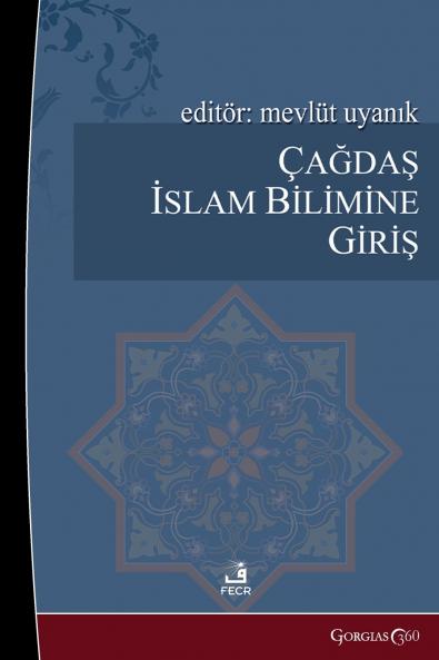 Introduction to Contemporary Islamic Science