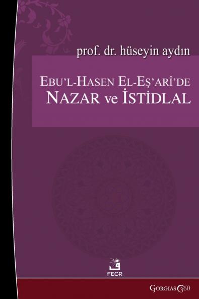 Theory and Inference in Abu'l-Hasan Al-Ash'ari