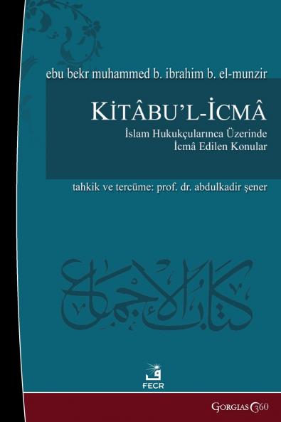 The Book of Ijma