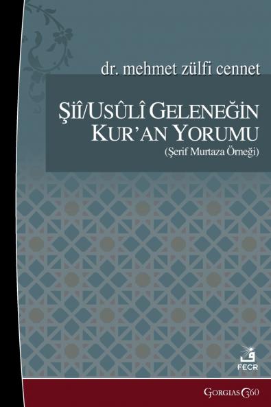 Interpretation of the Qur'an in the Shi'a/Usuli Tradition