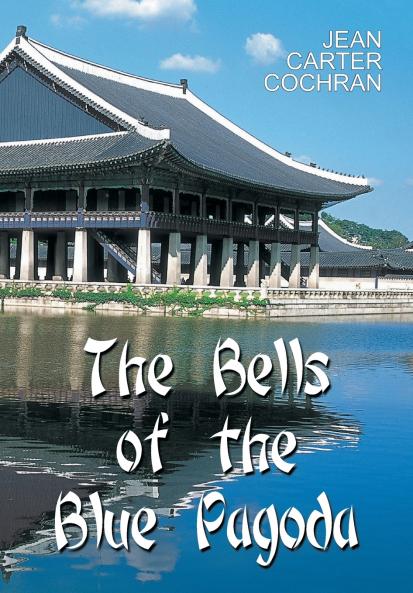 The Bells of the Blue Pagoda