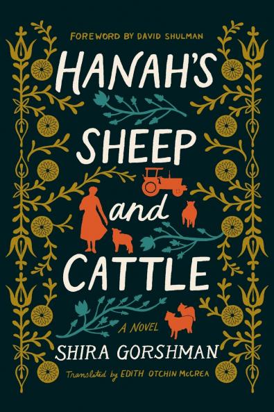 Hanah's Sheep and Cattle