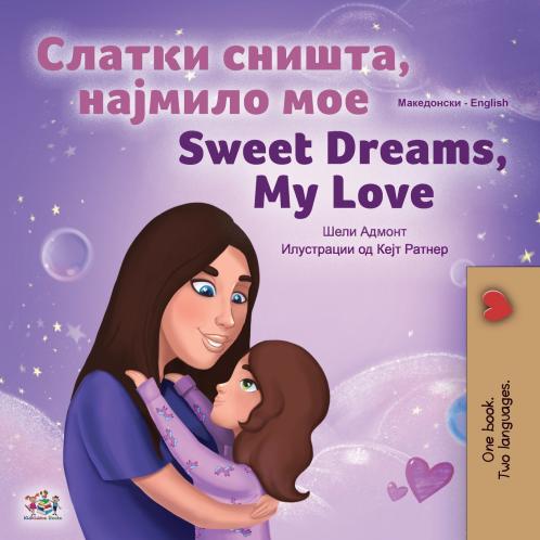 Sweet Dreams My Love (Macedonian English Bilingual Children's Book)