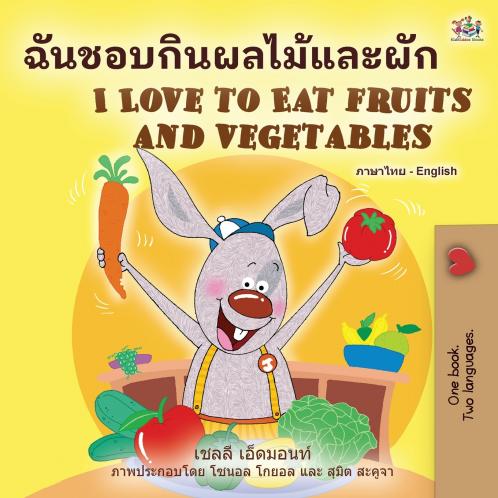 I Love to Eat Fruits and Vegetables (Thai English Bilingual Book for Kids)