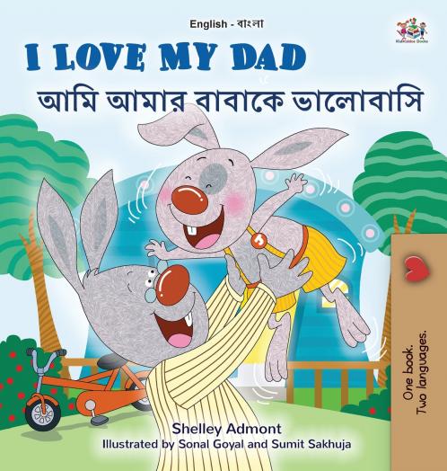 I Love My Dad (English Bengali Bilingual Children's Book)