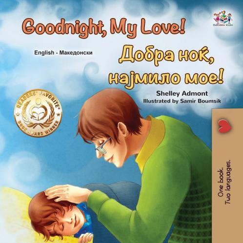 Goodnight My Love! (English Macedonian Bilingual Children's Book)