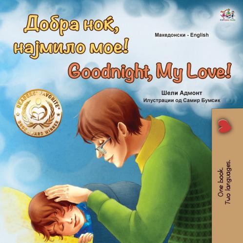 Goodnight My Love! (Macedonian English Bilingual Book for Kids)