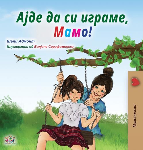 Let's play Mom! (Macedonian Children's Book)