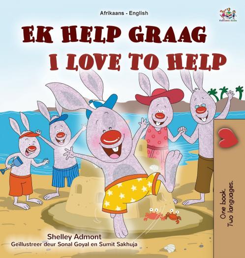 I Love to Help (Afrikaans English Bilingual Book for Kids)