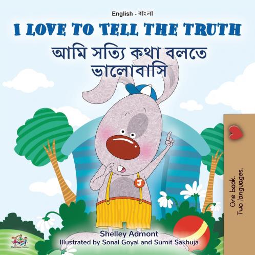 I Love to Tell the Truth (English Bengali Bilingual Children's Book)