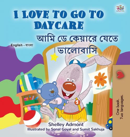 I Love to Go to Daycare (English Bengali Bilingual Book for Kids)