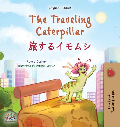 The Traveling Caterpillar (English Japanese Bilingual Book for Kids)