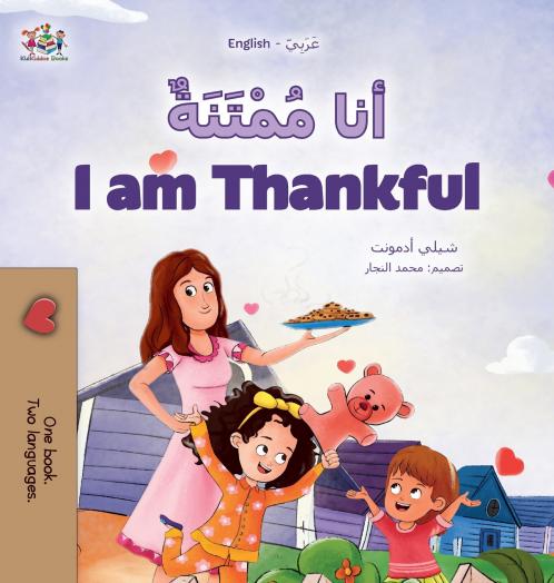 I am Thankful (Arabic English Bilingual Children's Book)
