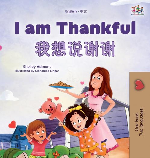 I am Thankful (English  Chinese Bilingual Children's Book)