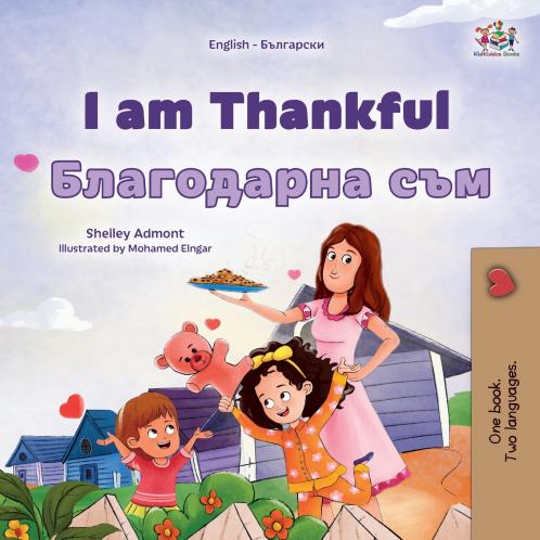 I am Thankful (English  Bulgarian Bilingual Children's Book)