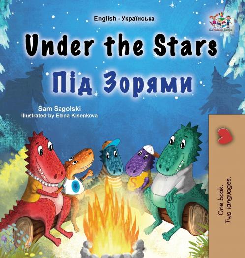 Under the Stars (English Ukrainian Bilingual Children's Book)