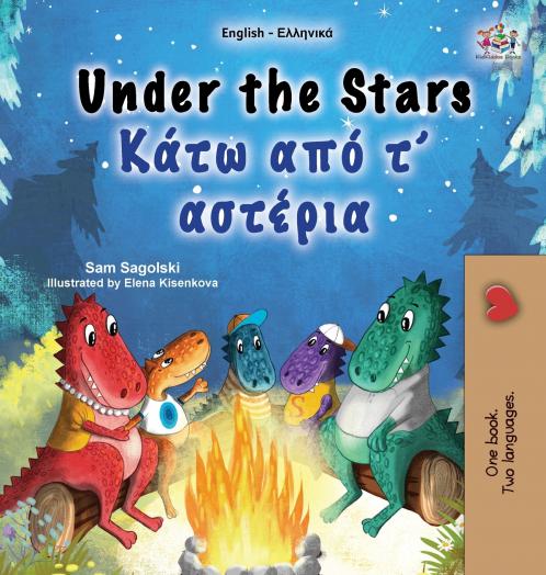 Under the Stars (English Greek Bilingual Kids Book)