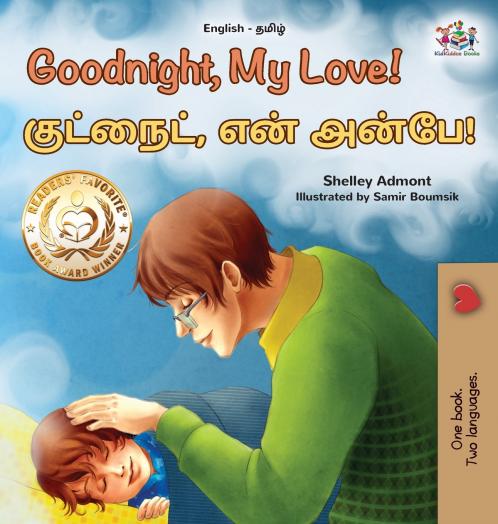 Goodnight My Love! (English Tamil Bilingual Children's Book)