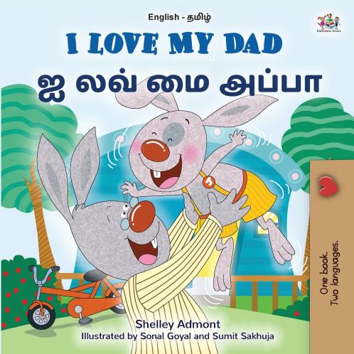 I Love My Dad (English Tamil Bilingual Children's Book)
