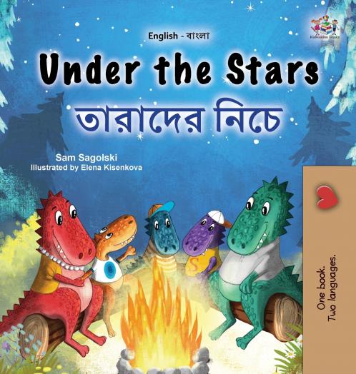 Under the Stars (English Bengali Bilingual Kids Book)