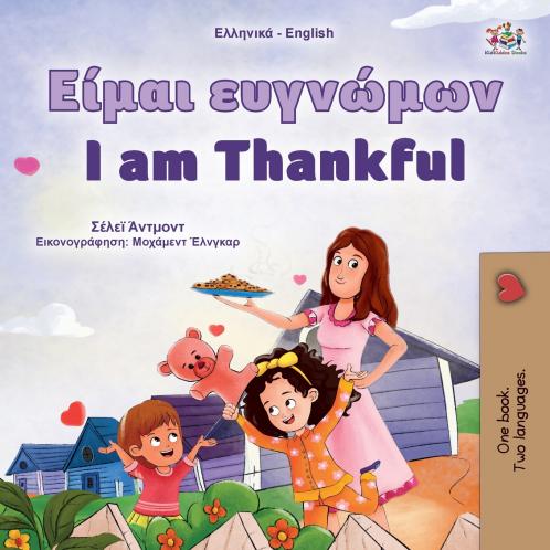 I am Thankful (Greek English Bilingual Children's Book)