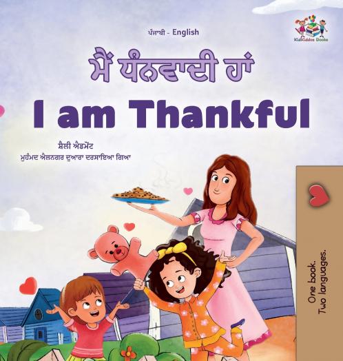 I am Thankful (Punjabi Gurmukhi English Bilingual Children's Book)