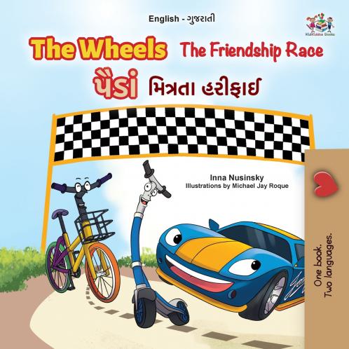 The Wheels -  The Friendship Race (English Gujarati Bilingual Kids Book)