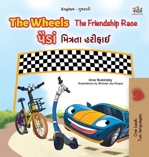 The Wheels -  The Friendship Race (English Gujarati Bilingual Kids Book)