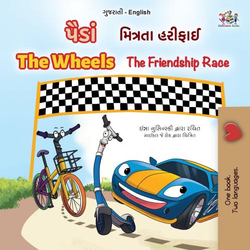 The Wheels The Friendship Race  (Gujarati English Bilingual Book for Kids)