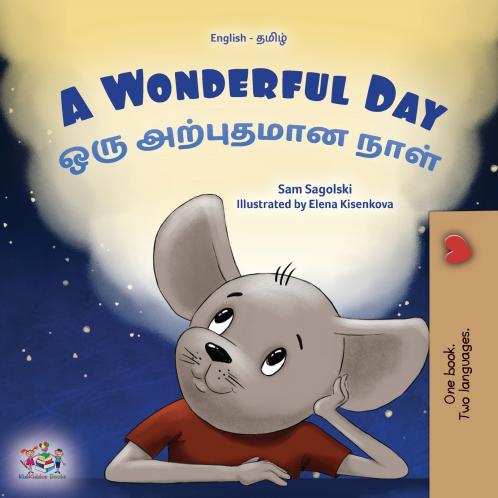 A Wonderful Day (English Tamil Bilingual Children's Book)