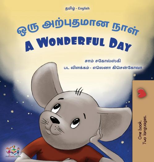 A Wonderful Day (Tamil English Bilingual Children's Book)