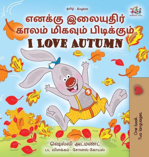 I Love Autumn (Tamil English Bilingual Children's Book)