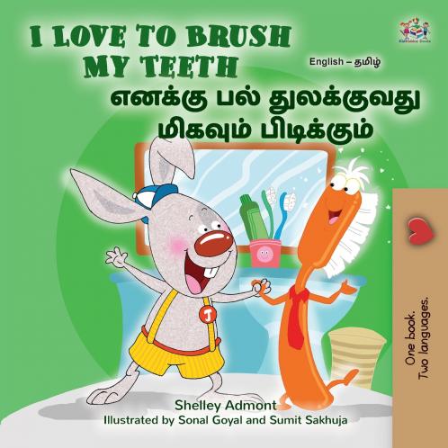 I Love to Brush My Teeth (English Tamil Bilingual Book for Kids)