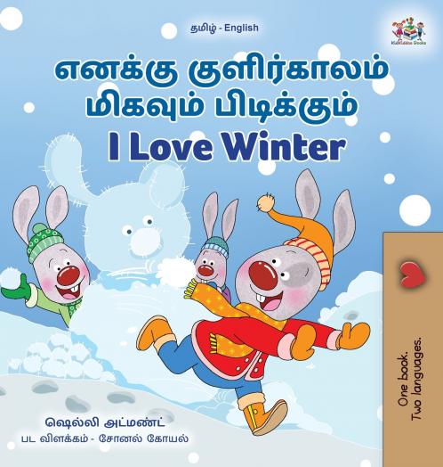 I Love Winter (Tamil English Bilingual Children's Book)