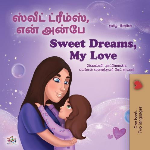 Sweet Dreams My Love (Tamil English Bilingual Book for Kids)