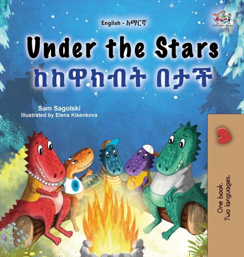 Under the Stars (English Amharic Bilingual Kids Book)
