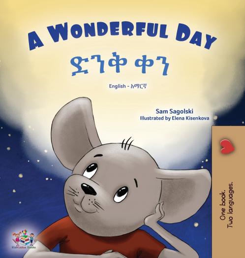 A Wonderful Day (English Amharic Bilingual Children's Book)