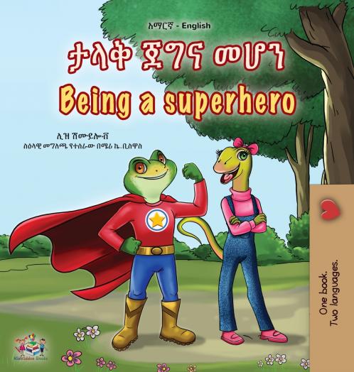 Being a Superhero (Amharic English Bilingual Children's Book)
