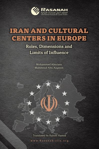 Iran and Cultural Centers in Europe
