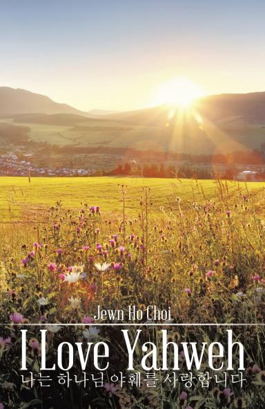 I Love Yahweh