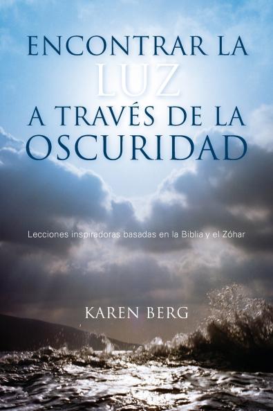 Encontrar la Luz a Través de la Oscuridad