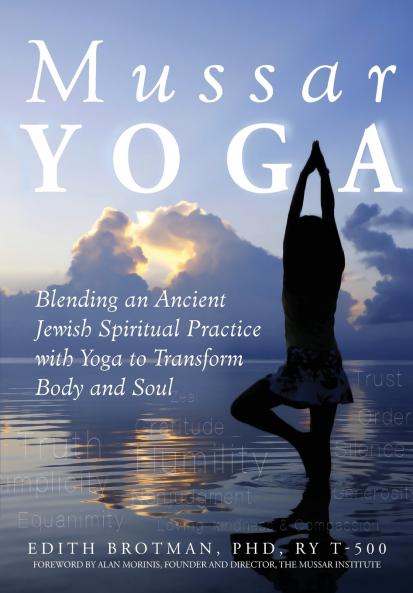 Mussar Yoga